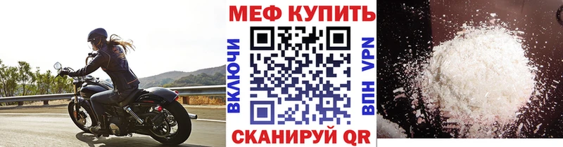 Наркотические вещества Удачный Каннабис Мефедрон Кокаин A PVP ГАШИШ