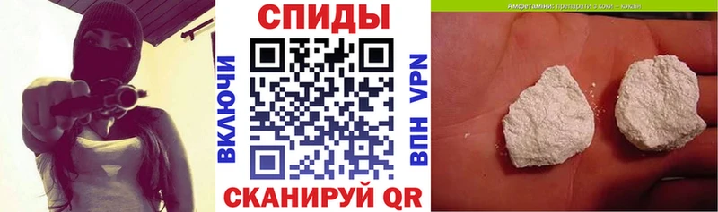 Amphetamine Premium  купить  цена  Удачный 