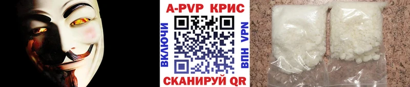kraken онион  купить  сайты  Удачный  Alpha PVP мука 
