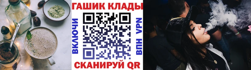 дарк нет состав  Удачный  Cannafood марихуана 