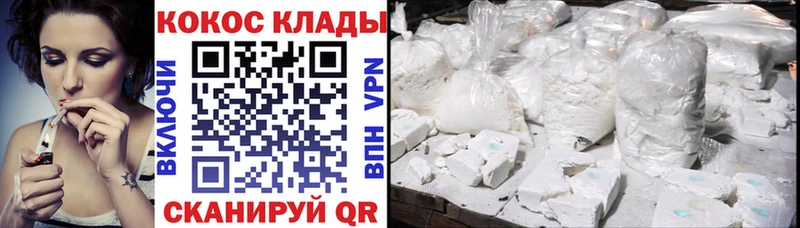 Cocaine 99% Удачный