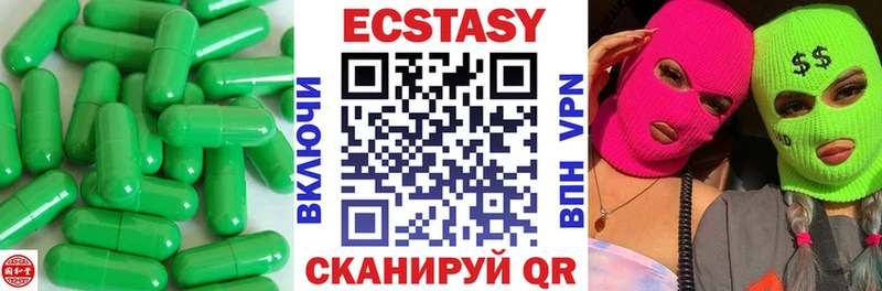 Экстази бентли  продажа наркотиков  Удачный 