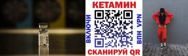 Кетамин ketamine  цены   Удачный 