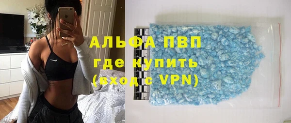амфетамин Алексин