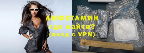 амфетамин Алексин