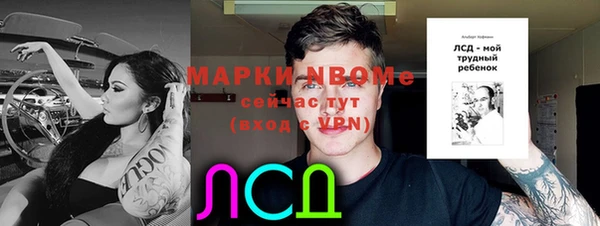 амфетамин Алексин