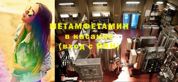 амфетамин Алексин