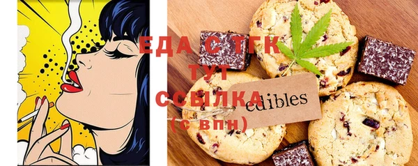 бошки Алексеевка