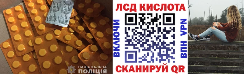 LSD-25 экстази ecstasy  МЕГА как зайти  Удачный 