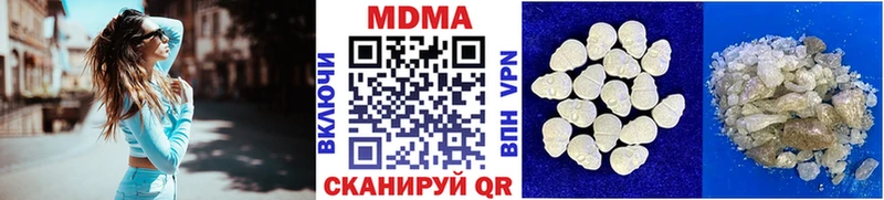 MDMA VHQ  Удачный 